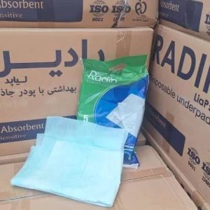 زیرانداز رادین