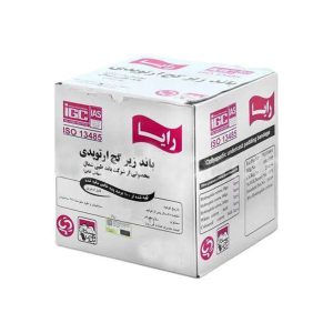 باند زیر گچ ویبریل 20 سانت رایا